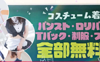 【札幌ソープ】エクシード 札幌の潜入体験談！生本番できるか徹底調査！【NN/NS】のサムネイル画像