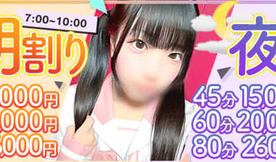 【西川口ソープ】やまとなでしこ桜組の潜入体験談！生本番できるか徹底調査！【NN/NS】のサムネイル画像