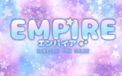 【本番情報】川崎のピンサロ"EMPIRE(エンパイア)”の潜入体験談！口コミとおすすめ嬢を紹介！のサムネイル画像