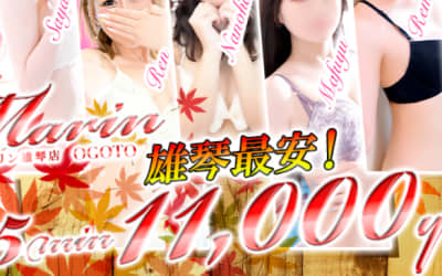【雄琴・ソープ】マリン雄琴(旧：雄琴大手町商事)への潜入体験談！NN/NS情報と総額・口コミを紹介！【2026年】のサムネイル画像