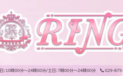 【NN/NS情報】土浦のソープランド"RING"の潜入体験談！口コミとおすすめ嬢を紹介！のサムネイル画像