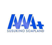 【すすきの ソープ】AAA+の潜入体験談！生本番できるか徹底調査！【NN/NS】のサムネイル画像
