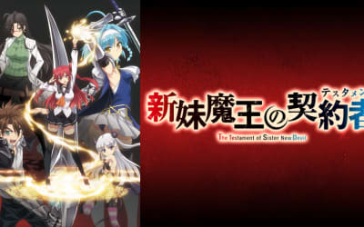 "新妹魔王の契約者"のエロシーンランキング8選！のサムネイル画像