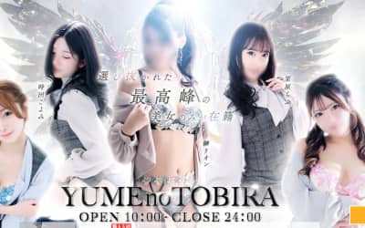 【すすきのソープ】夢の扉の潜入体験談！生本番できるか徹底調査！【NN/NS】のサムネイル画像