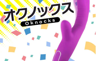”オクノックス”は新感覚スイングが楽しめるバイブ！使用レビューと口コミも公開！【2026年最新】のサムネイル画像