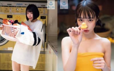 あのちゃんのエロ全集！おっぱい・乳首・パンチラ・お尻画像まとめのサムネイル画像