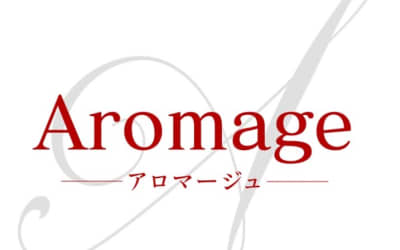 錦のメンズエステ"Aromage(アロマージュ)”の特徴・口コミ・抜き情報・在籍嬢を紹介！のサムネイル画像