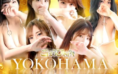 【横浜・メンズエステ】ごほうびSPAへの潜入体験談！抜き・本番情報と口コミを紹介！【2026年】のサムネイル画像