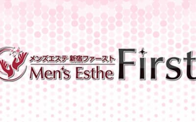 【歌舞伎町・メンズエステ】新宿ファーストへの潜入体験談！抜き・本番情報と口コミを紹介！【2026年】のサムネイル画像