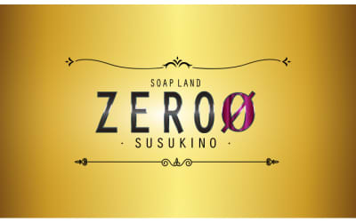 【北海道ソープ】ZEROすすきの潜入体験談！生本番できるか徹底調査！INN/NS】のサムネイル画像
