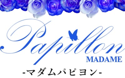 名古屋のメンズエステ"MADAM Papillon(マダムパピヨン)”の特徴・口コミ・抜き情報・在籍嬢を紹介！のサムネイル画像