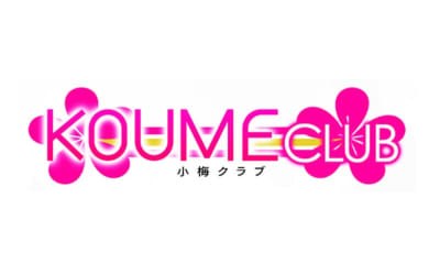 【閉店】札幌すすきののソープ"小梅クラブ"の潜入体験談！口コミとおすすめ嬢を紹介！のサムネイル画像