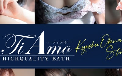 【NN/NS情報】博多のソープ"Ti amo(ティアモ)"の潜入体験談！口コミとおすすめ嬢を紹介！のサムネイル画像