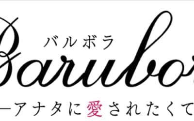 【甲府ソープ】BARUBORAの潜入体験談！生本番できるか徹底調査！【NN/NS】のサムネイル画像