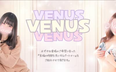【大宮ソープ】Venus(ヴィーナス)の潜入体験談！生本番できるか徹底調査！【NN/NS】のサムネイル画像