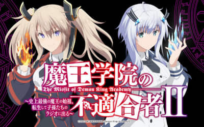 "魔王学院の不適合者"のエロシーンランキング6選！のサムネイル画像