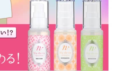ヘアパフューム” ナデテ”で片思いの彼をゲット♡使用レビューと口コミも公開！【2022年最新】のサムネイル画像