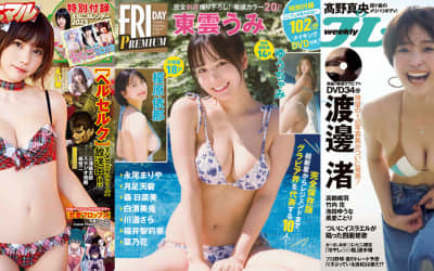 コンビニで手に入るエロ雑誌はある？おすすめエロ雑誌10選のサムネイル画像