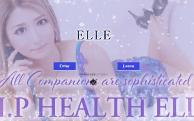 栄のヘルス"ELLE(エル)"の特徴・口コミ・本番情報・在籍嬢を紹介！のサムネイル画像