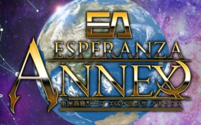 【NN/NS情報】博多のソープ"ESPERAZA ANNEX(エスペランサアネックス)"の潜入体験談！口コミとおすすめ嬢を紹介！のサムネイル画像