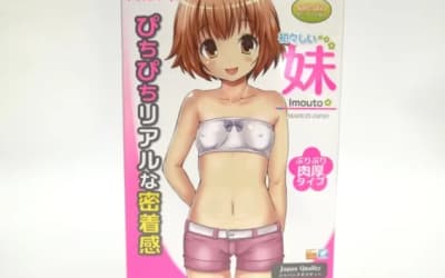 オナホ覚醒のカギは使い込みにあった！おすすめのオナホや覚醒方法もしっかり解説します！のサムネイル画像
