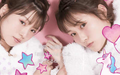 錦のメンズエステ"俺×妹～おれいも～"の特徴・口コミ・抜き本番情報・在籍嬢を紹介！のサムネイル画像