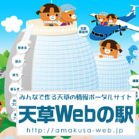 西平カメリアクラブのサムネイル