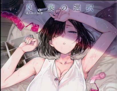 【画像付き】漫画家"桂井よしあき"の背徳的なエッチがエロすぎる！抜ける作品をまとめてみた！ | Trip-Partner[トリップパートナー]のサムネイル