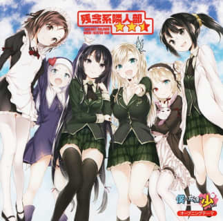 【画像付き】漫画"僕は友達が少ない"がエロすぎる！抜けるキャラ・シーンをまとめてみた！のサムネイル