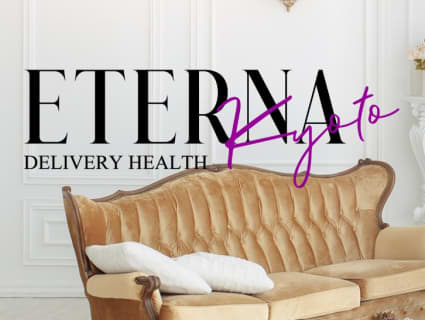 【体験談】京都の人妻デリヘル”エテルナ”の3Pコースで貴重体験！料金・口コミを大公開！ | Trip-Partner[トリップパートナー]のサムネイル