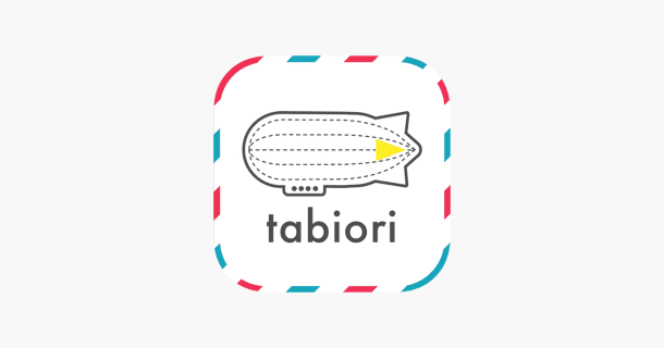 ‎旅のしおり -tabiori- 旅行計画のスケジュールを共有のサムネイル