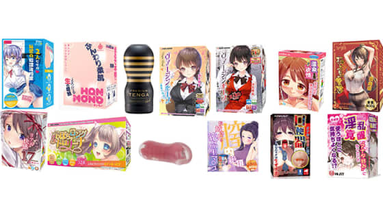 【2025年最新】最強オナホールのおすすめランキング17選！ | Trip-Partner[トリップパートナー]のサムネイル