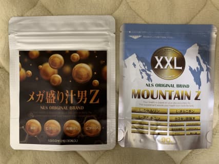 【絶倫おじさんが解説】精力を求める男性の為に精力増強剤の種類と選び方！おすすめ品を4つ紹介！のサムネイル