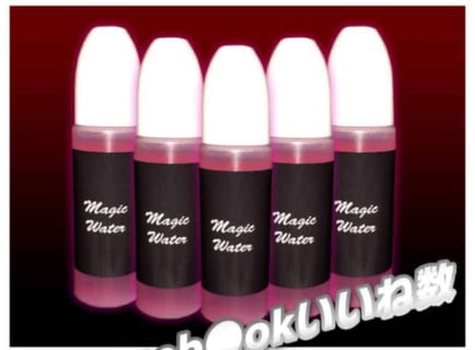 ” 惚れルンです”の媚薬効果を検証！体験談や口コミを公開！【2026年最新】 | Trip-Partner[トリップパートナー]のサムネイル