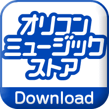 小倉唯「ハイタッチ☆メモリー」の歌詞のサムネイル