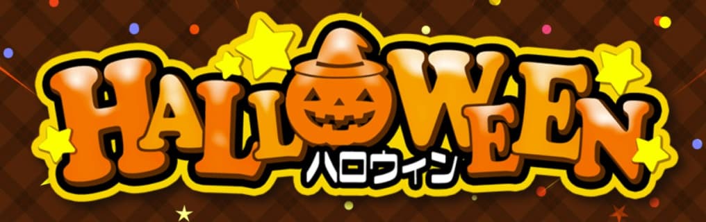 【西川口ソープ 】ハロウィンの潜入体験談！生本番できるか徹底調査！【NN/NS】 | パコ活naviのサムネイル
