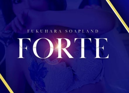 【NN/NS情報】兵庫･神戸のソープ"FORTE(フォルテ)”の潜入体験談！口コミとおすすめ嬢を紹介！ | enjoy-night[エンジョイナイト]のサムネイル