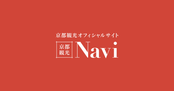 京都五山送り火｜京都四大行事｜京都観光オフィシャルサイト - 京都観光Naviのサムネイル