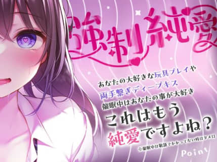 幽霊が登場するエロ漫画のエロシーンランキング13選！抜ける同人誌も紹介！ | maruhigoodslabo[グッズラボ]のサムネイル