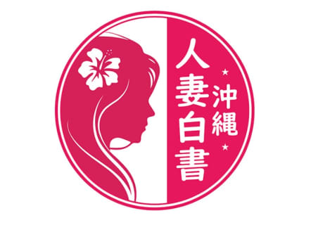 【NN/NS情報】沖縄のソープ"沖縄人妻白書"の潜入体験談！口コミとおすすめ嬢を紹介！ | enjoy-night[エンジョイナイト]のサムネイル