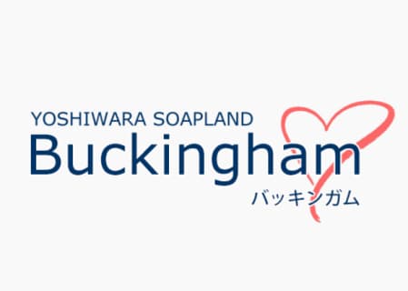 【NN/NS情報】東京・吉原のソープランド”バッキンガム”の潜入体験談！口コミと総額・おすすめ嬢を紹介！ | enjoy-night[エンジョイナイト]のサムネイル