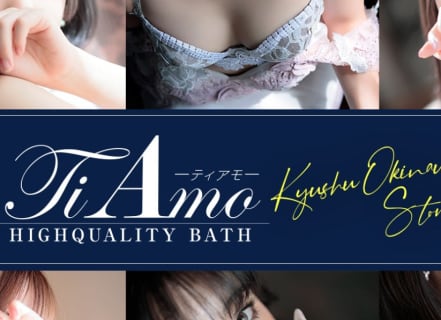 【NN/NS情報】博多のソープ"Ti amo(ティアモ)"の潜入体験談！口コミとおすすめ嬢を紹介！ | enjoy-night[エンジョイナイト]のサムネイル