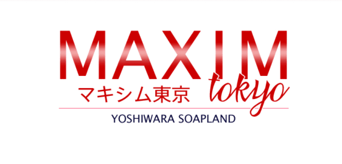 【NN/NS情報】東京・吉原のソープランド”マキシム東京”の潜入体験談！口コミと総額・おすすめ嬢を紹介！ | enjoy-night[エンジョイナイト]のサムネイル