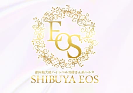 【体験レポ】渋谷ホテヘル"渋谷EOS(エオス)"は人妻・お姉さん専門！料金・口コミを公開！ | midnight-angel[ミッドナイトエンジェル]のサムネイル