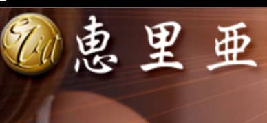 【NN/NS情報】東京・吉原のソープランド”恵里亜”の潜入体験談！口コミと総額・おすすめ嬢を紹介！ | enjoy-night[エンジョイナイト]のサムネイル