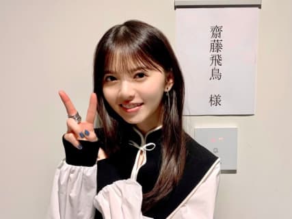 【エロ画像】齋藤飛鳥のおっぱいがくっきり分かる画像まとめ！小ぶりに見えるが実際は… | happy-travel[ハッピートラベル]のサムネイル