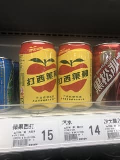 【台湾人オススメ】スーパーで買える台湾のお土産を厳選！のサムネイル