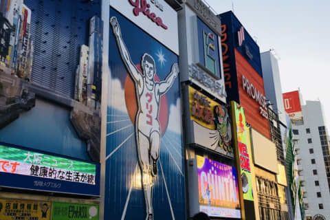 【2020年版】大阪難波のオススメ風俗店はここだ！難波箱ヘル全店舗体験レポート！のサムネイル