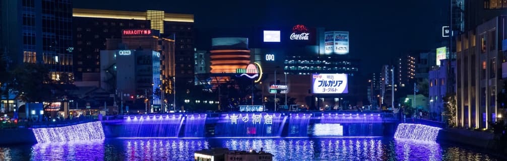 【体験談】中洲のヘルス”Doll"でピチピチギャルと激安エッチ！料金・口コミを大公開！ | Trip-Partner[トリップパートナー]のサムネイル