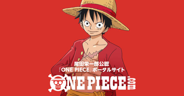 ONE PIECE.com（ワンピース ドットコム）のサムネイル